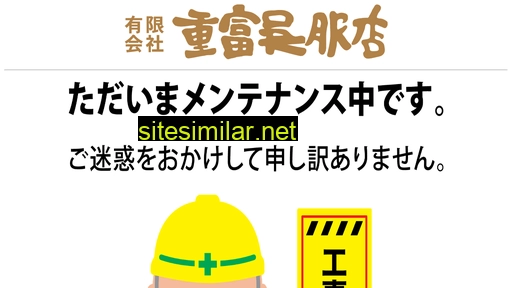 Shigedomi similar sites