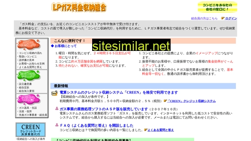 Shiharai similar sites