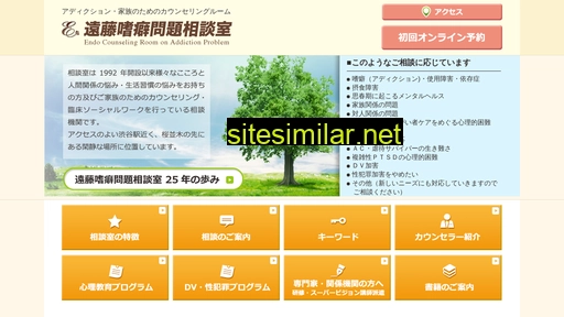 Shiheki similar sites