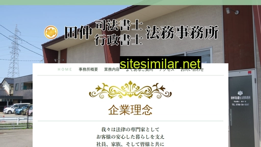 Shiho353 similar sites