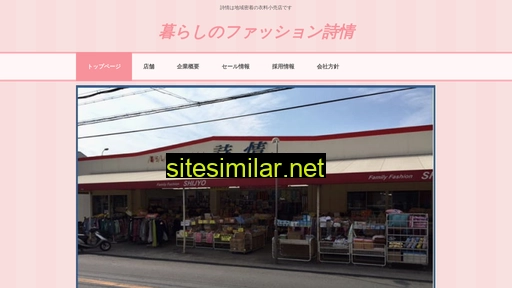 Shijo-net similar sites