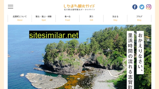 shika-guide.jp alternative sites
