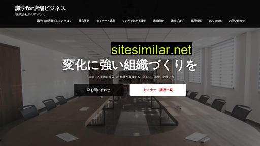 shikigaku-tenpo.jp alternative sites