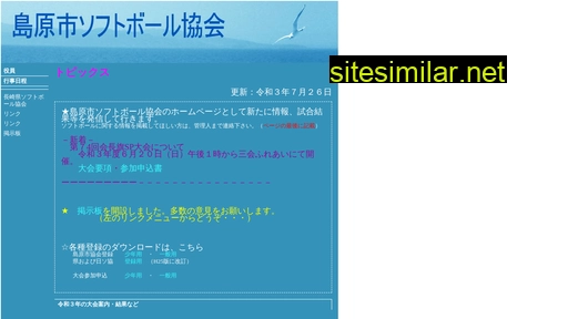shima-soft.jp alternative sites