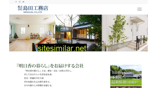 Shimada-c similar sites