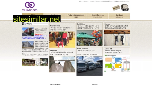shimada-logi.jp alternative sites