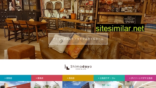 Shimada-ya similar sites