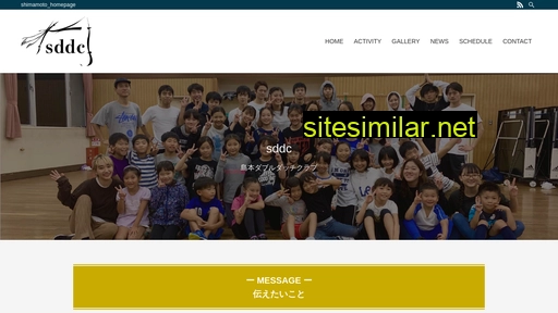 shimamotodd.jp alternative sites