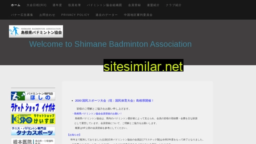Shimane-bad similar sites
