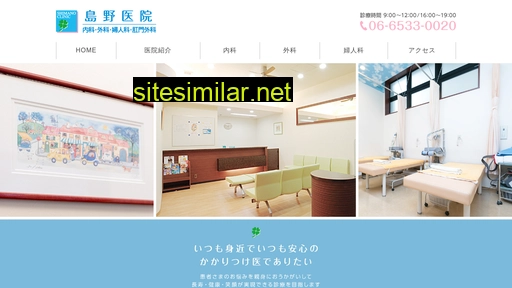 Shimano-clinic similar sites