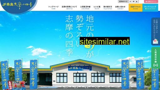 Shimanoshiki similar sites