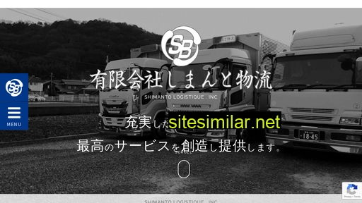 shimanto-b.co.jp alternative sites