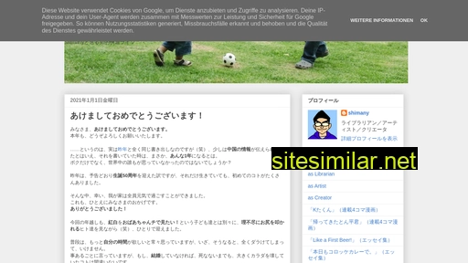 shimany.jp alternative sites