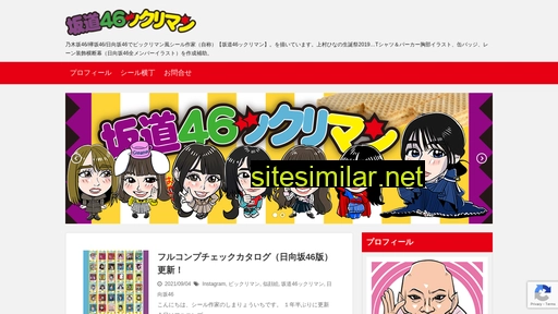 shimaryoichi.jp alternative sites