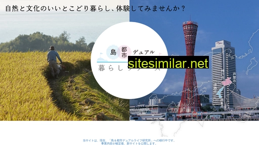 Shimatoshi similar sites