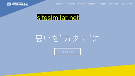 Shimazu-pnet similar sites