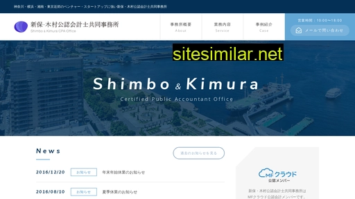 shimbocpa.jp alternative sites
