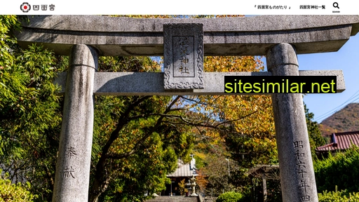 Shimengu-jinja similar sites
