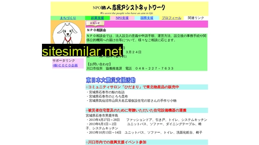 shimin.jp alternative sites