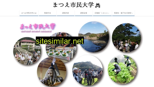 shimindaigaku.jp alternative sites