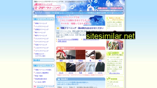 Shiminuki similar sites