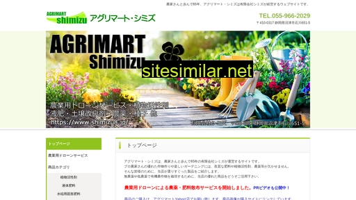 Shimizu8 similar sites