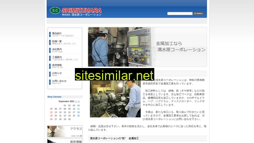 Shimizuhara-cp similar sites