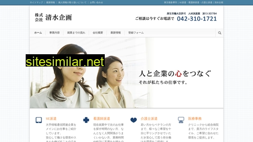 Shimizukikaku similar sites