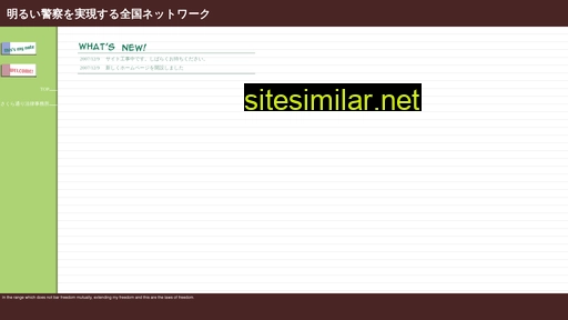 shimizulaw.jp alternative sites