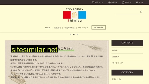 Shimizupan similar sites