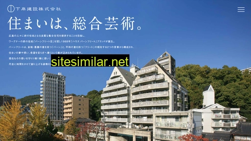 Shimokishi similar sites