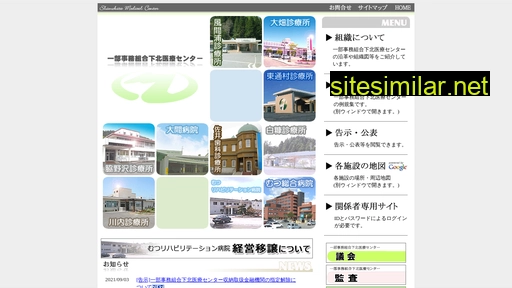 Shimokita-mc similar sites