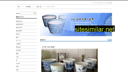 shimuka.jp alternative sites