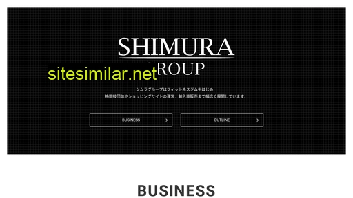 shimuragroup.jp alternative sites