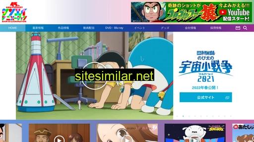 Shin-ei-animation similar sites