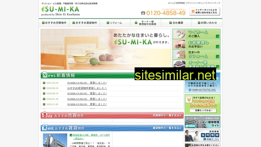 shin-ei-kouhatsu.co.jp alternative sites