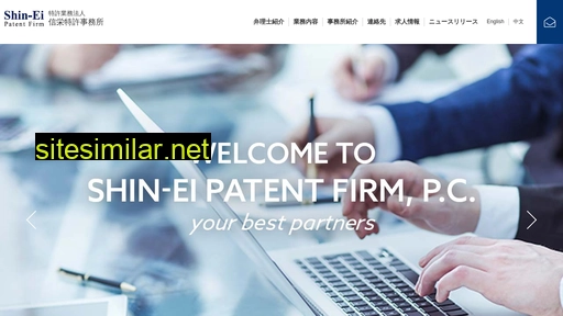Shin-ei-patent similar sites