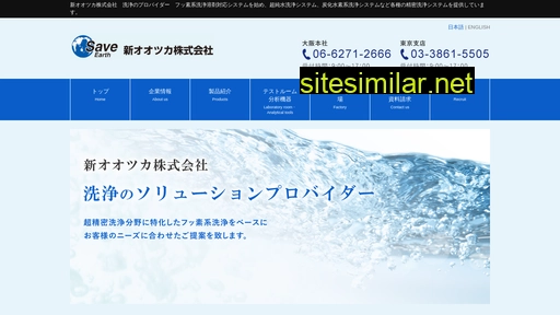 shin-ohtsuka.co.jp alternative sites