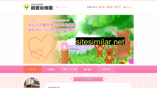 shinai-kid.jp alternative sites