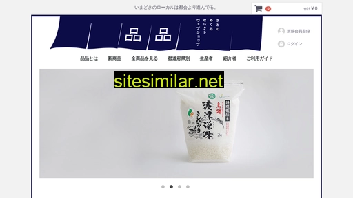 shinajina.jp alternative sites