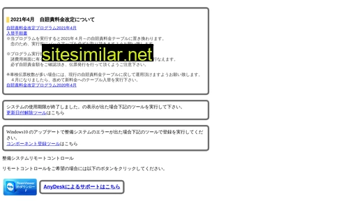 shinan.jp alternative sites