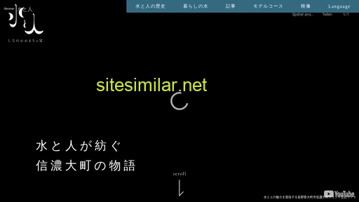 Shinano-omachi-brand similar sites