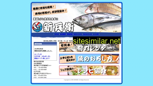 shinbee.co.jp alternative sites