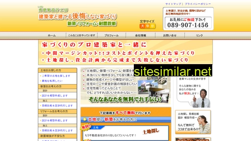 Shinchiku similar sites