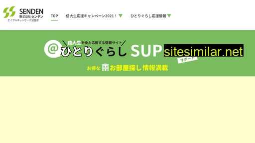 Shindaisei similar sites