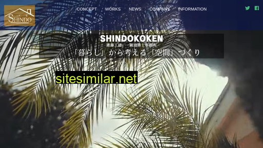 shindokoken.jp alternative sites