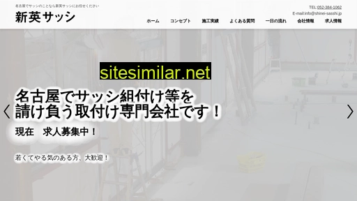 shinei-sasshi.jp alternative sites