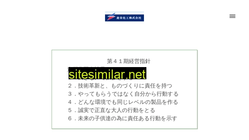 shineikakoh.co.jp alternative sites