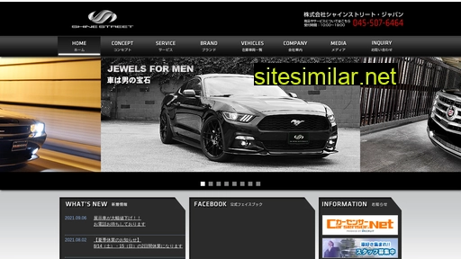 shinestreet.jp alternative sites