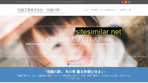 shinetsu-kohgyo.co.jp alternative sites